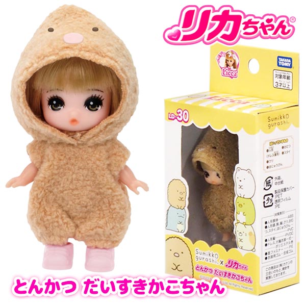 かこちゃん Amazon | タカラトミー(TAKARA TOMY) LD-30 とんかつ だいすき