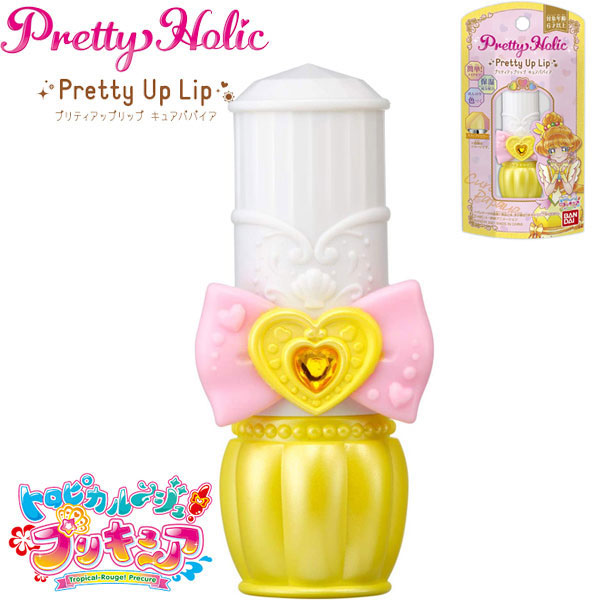 トロピカルージュ！プリキュア Pretty Holic プリティアップリップ キュアパパイア画像