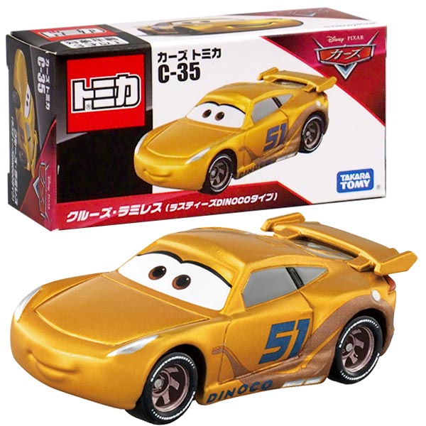 カーズトミカ☆クルーズラミレスセット 楽天市場】【メール便可】 カーズ トミカ C-35 クルーズ