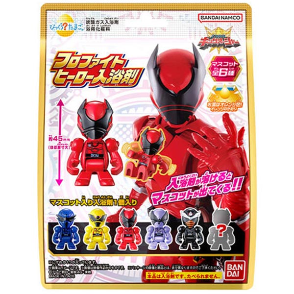 楽天市場】びっくらたまご フロファイトヒーロー入浴剤 王様戦隊キング