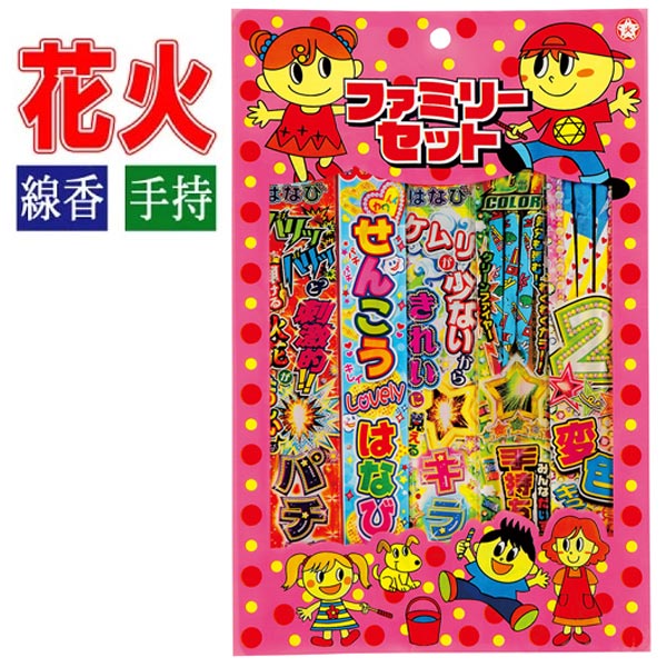 家あげ花火 楽天市場】家あげ花火（うちあげはなび） セガトイズ : 花火のお