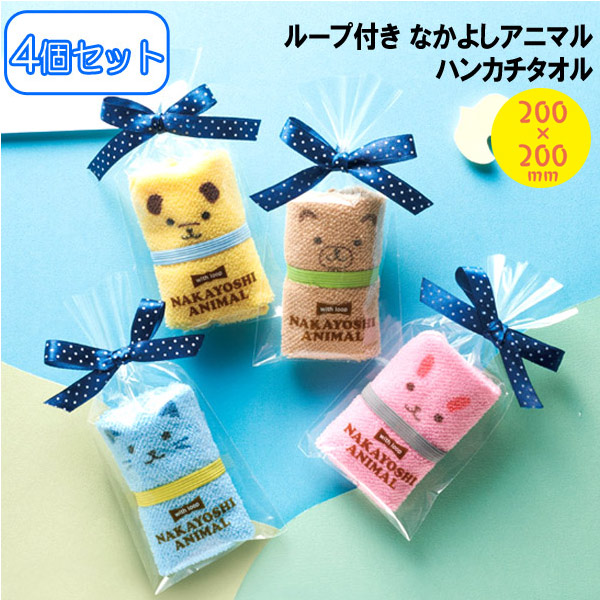 Caroline出品　ハンカチ　4枚 楽天市場】ハンカチタオル 4枚セット 今治タオル 認定 ハンカチ
