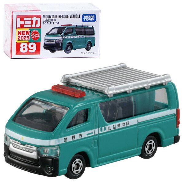 夢は山岳救助隊　イタチミノー 61EZ8P7p18L._AC_SY200_QL15_.jpg