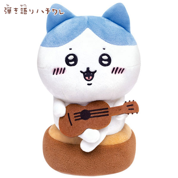 BANDAI - ちいかわ　はなしをきいて たくさん叫ぶよ! おしゃべりうさぎ タクサンサケブヨオ はなしをきいて たくさん叫ぶよ！ おしゃべりうさぎ | ちいかわ
