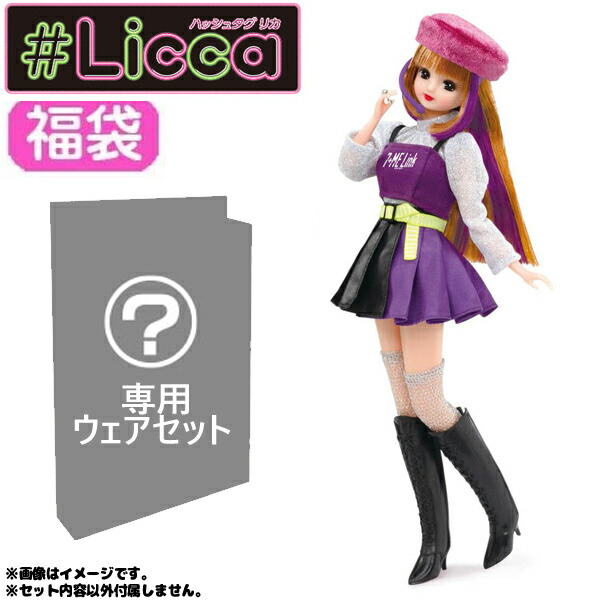 エガちゃん 福袋 Bセット エガちゃん福袋 – cos:mura公式ショップ