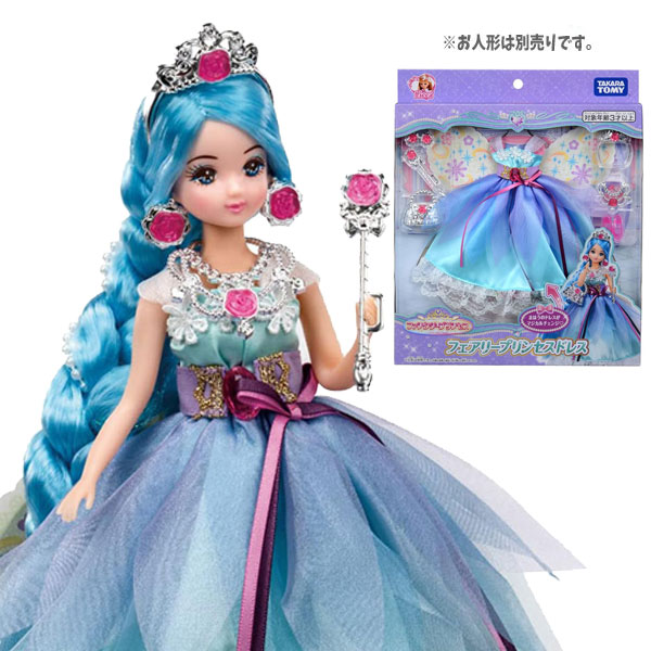 楽天市場】リカちゃん ファンタジープリンセス フェアリープリンセス