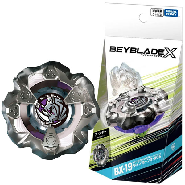 楽天市場】BEYBLADE X BX-19 ブースター ライノホーン3-80S