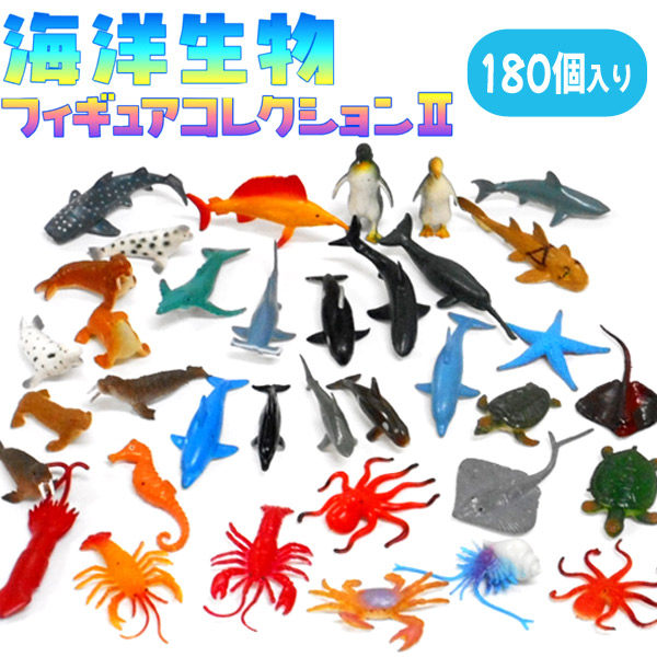 楽天市場】TOYMANY 24PCS海洋生物フィギュア 海の生き物