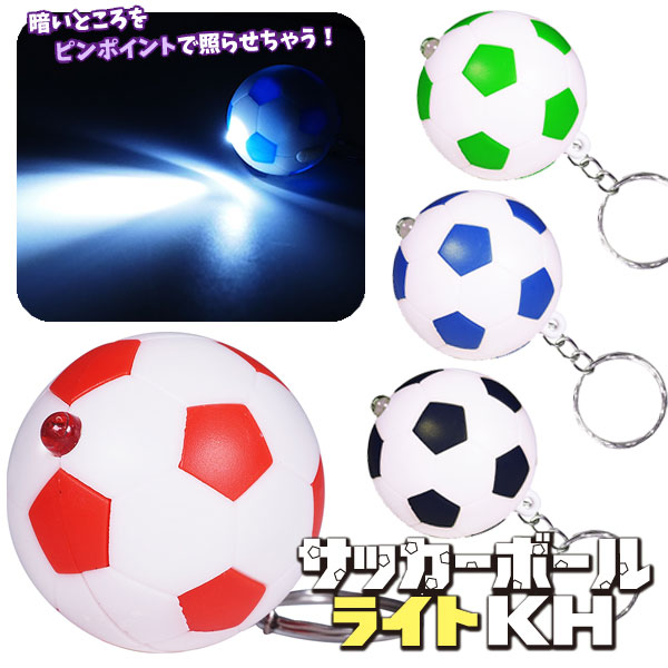 サッカーボール　3個セット 4510133294321_1.jpg