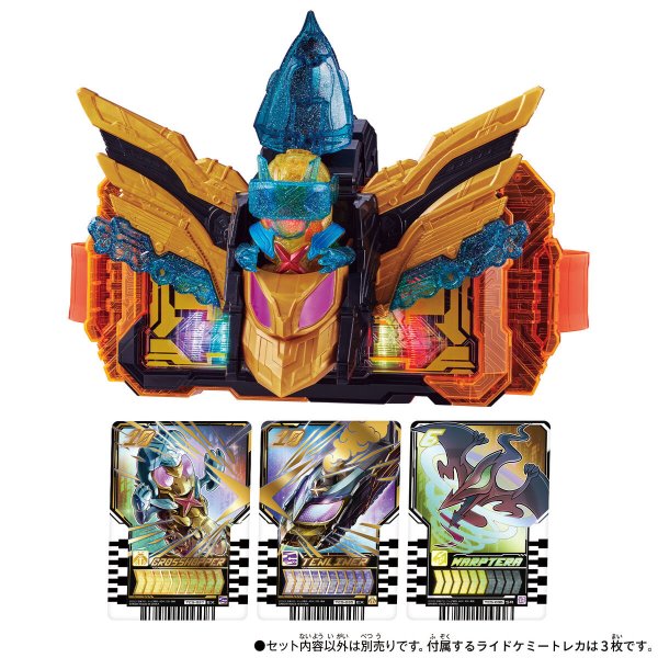 仮面ライダーガッチャードシリーズ4点セット・カード175枚おまけ・ケース付き 仮面ライダーガッチャードシリーズ4点セット・カード175枚おまけ