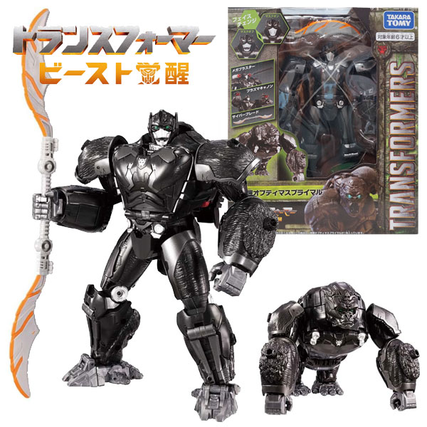 トランスフォーマー 覚醒 オプティマスプライマル オプティマスプライム ビースト 楽天市場】トランスフォーマー ビースト覚醒 覚醒オプティマス