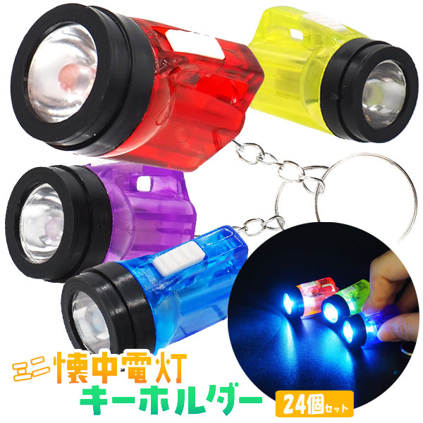 レトロ　コカコーラライト　キーホルダー　1カートン（100個） Yahoo!オークション -「コカコーラライト」(ドリンク) (広告