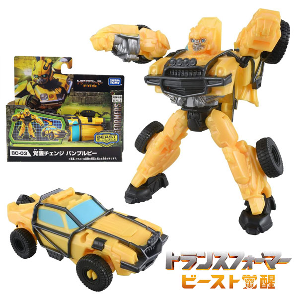 楽天市場】トランスフォーマー ビーストウォーズ VS-41勇猛の