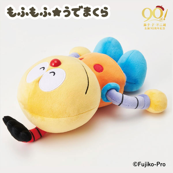 藤子・F・不二雄　キテレツ　コロ助　ぬいぐるみ　コレクション 51vWhISU1IL._UF894,1000_QL80_.jpg