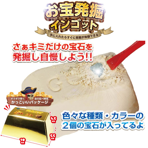 希少 ファラオの秘宝 エナメルカラーコイン　セット メキシコ産オパール（ファセットカット） 1.052ctルース