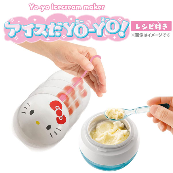 ハローキティ♡レトロ　トリプルアイスコーン　根付け　タグ付き 💗ハローキティ 90sカラフルソーダキーホルダー💗 トロピカルな