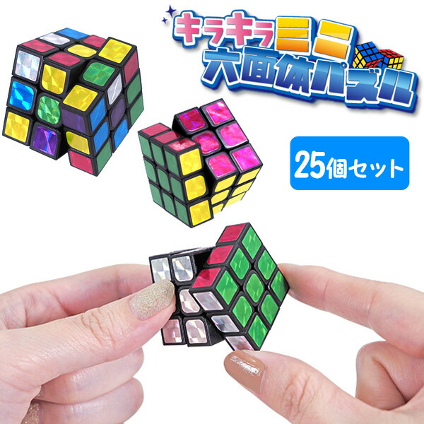スケッチカード　6面パズル バラバラしても面白い！かわいいイラストを使ったオリジナル6面