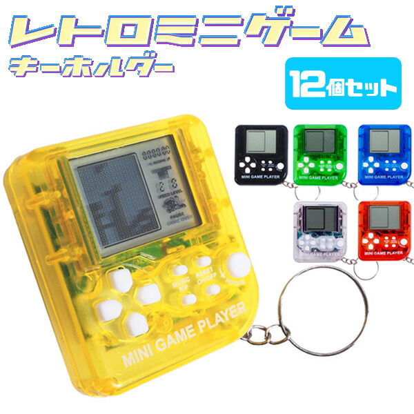 任天堂レトロ★非売品★ゲーム機キーホルダー 任天堂ゲーム機のコントローラ型キーホルダーが販売中、ライト