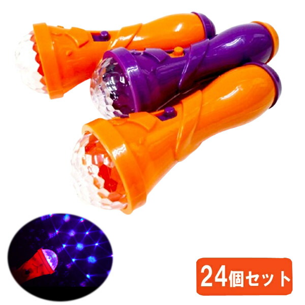 楽天市場】ハッピーハロウィン キラキラライト24個セット