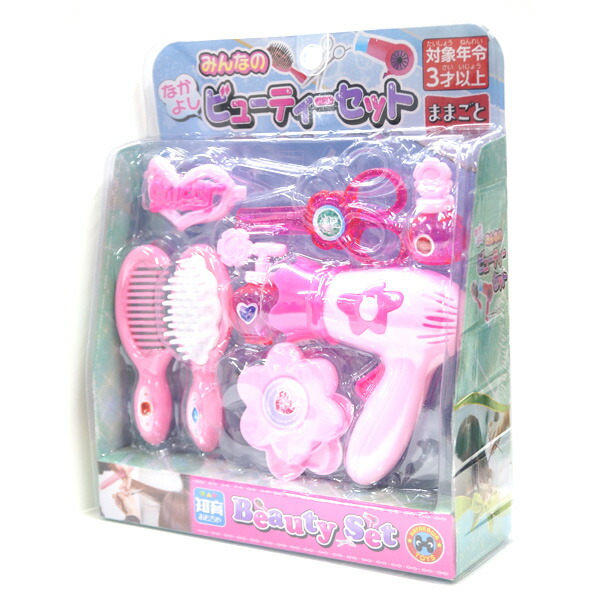 楽天市場】なかよしみんなのビューティーセット : おもちゃの三洋堂