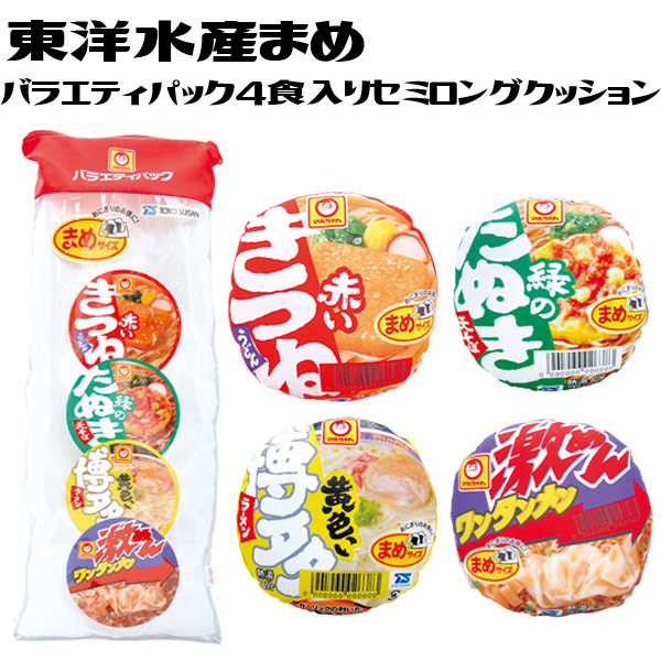 楽天市場】東洋水産まめバラエティパック4食入りセミロング