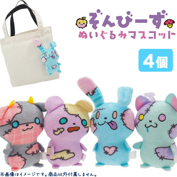 THE MONSTERS ぬいぐるみ 4個セット Amazon | POP MART THE MONSTERS Have a Seat ぬいぐるみ