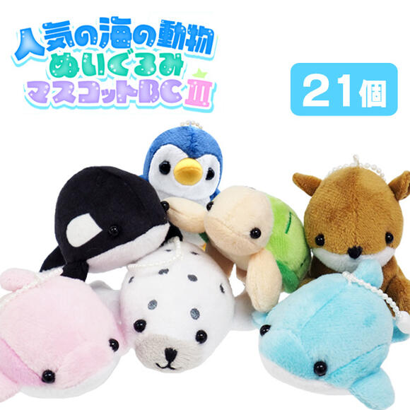 アニマル マスコット 4点　セット 昭和　品 ≪OUTLET≫ぷちまるアニマルズDX(立ちカワウソ): ALL｜Bleu