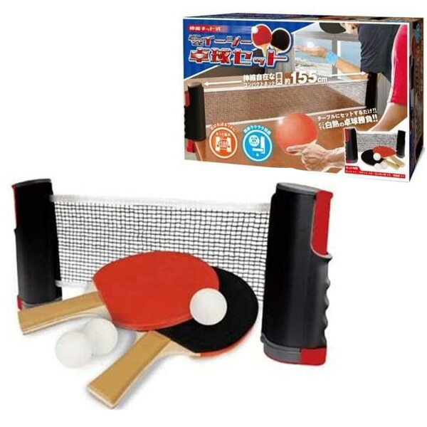 楽天市場】【最大10％OFFクーポン】ポータブル 卓球セット ポータブル