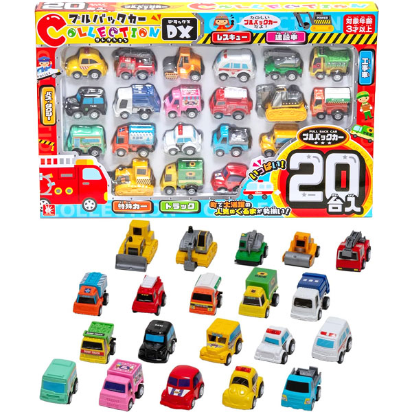 ミニカーコレクション 25個セット 楽天市場】【ミニカー】【セット】レーシングカーコレクション25