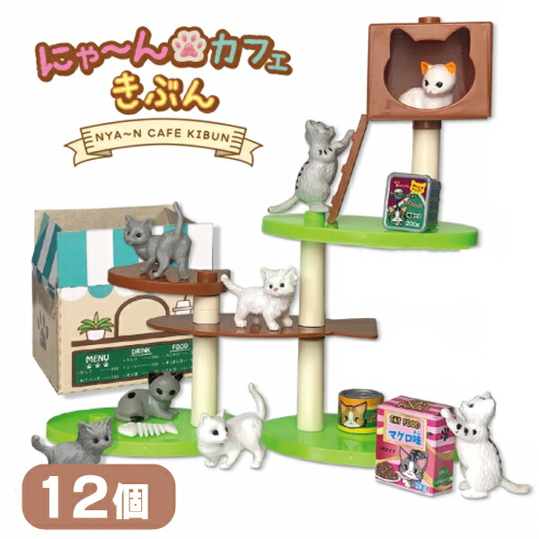 きー　おもしれー猫 セット きー おもしれー猫 セット Nilzz Racing Factory on X: