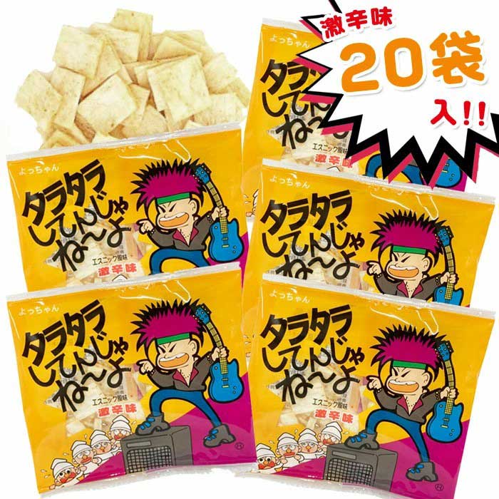 楽天市場】【】【】よっちゃん食品 タラタラしてんじゃねーよ