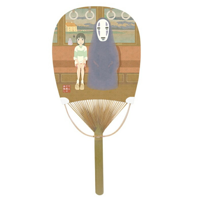 スタジオジブリ となりのトトロ 千と千尋の神隠し　竹うちわ Ghibli 楽天市場】キャラクター 竹うちわ小判型 千と千尋の神隠し