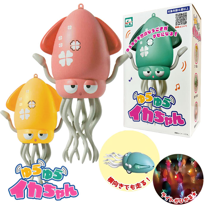 楽天市場】【ポイント10倍】『イルカのイルカくん』 : 知育玩具