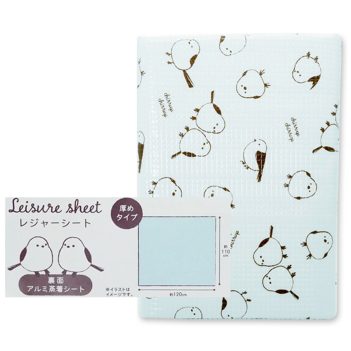 楽天市場】【在庫処分】レジャーシート 厚手 / ソフトレジャーシート