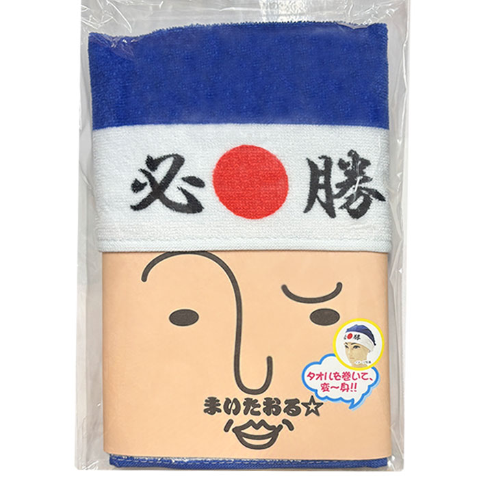 楽天市場】アニメ 可愛いだけじゃない式守さん タオル グッズ (全3種