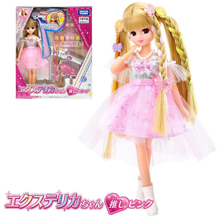 【希少・未使用に近い】f(x)  PINK TAPE ●ソルリちゃんトレカ付き Amazon.co.jp: 【2点セット】リカちゃん ドール ひみつのアイプリ ひ