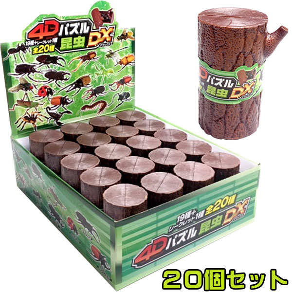 楽天市場】【パズル】【フィギュア】HNA 4Dパズル 昆虫DX 20個