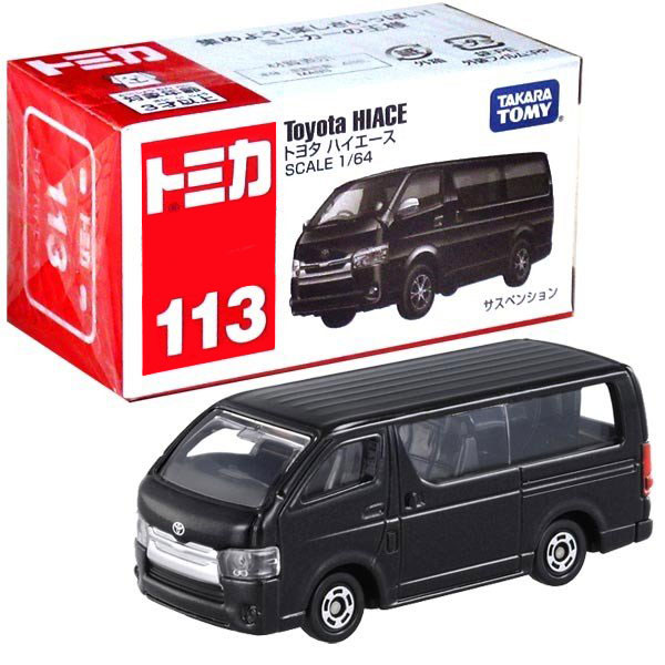 トミカ　No.3 チャイニーズ スクールバス　トヨタハイエース 3-4 トヨタ ハイエース 学校私家小巴 | はるてんのトミカ