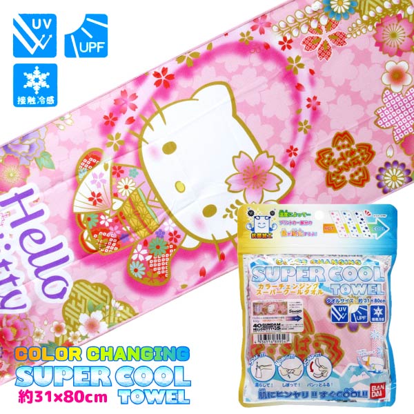 楽天市場】【メール便可】ハローキティ カラーチェンジング スーパー