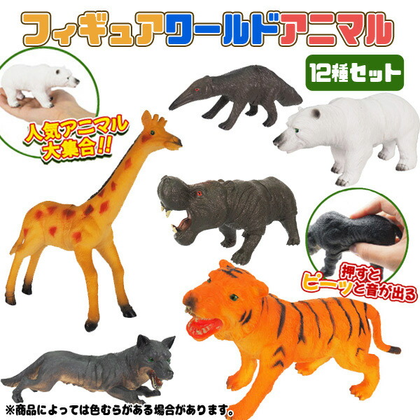 ドタマニマル フィギュア 13種セット Mr. Z x Ding Toys Great Blade Guan Sheng DT002