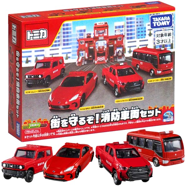 トミカ まとめ売り 消防 レスキュー トミカ以外あり トミカ まとめ売り 消防 レスキュー トミカ以外あり - メルカリ