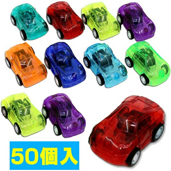 【非売品】プルバックカー 10台セット 非売品】プルバックカー 10台セット 2025年最新】Yahoo