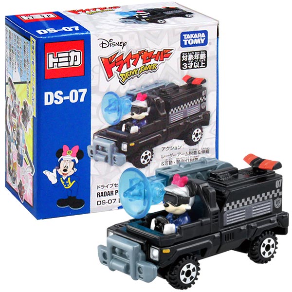 ディズニーミニカー 7台セット トミカディズニーカーズ7台 トミカディズニーカーズ7台