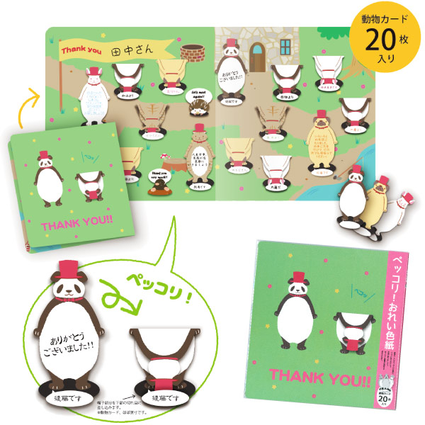 楽天市場】トレーディングmini色紙 「ゴールドシップ号」 BOX : トレカ