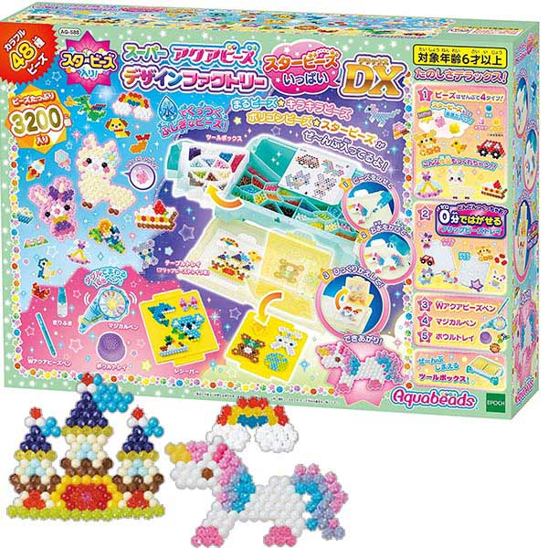 【新品未使用】アイ アクア ルビー Mother and Children アクアビーズ すみっコぐらし スペシャルセット AQ-S86 エポック