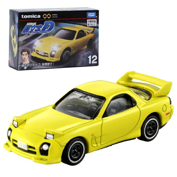 トミカ リミテッドスポーツカー 7台セットまとめ売り オンライン及び一部店舗限定価格＊】トミカプレミアムunlimited