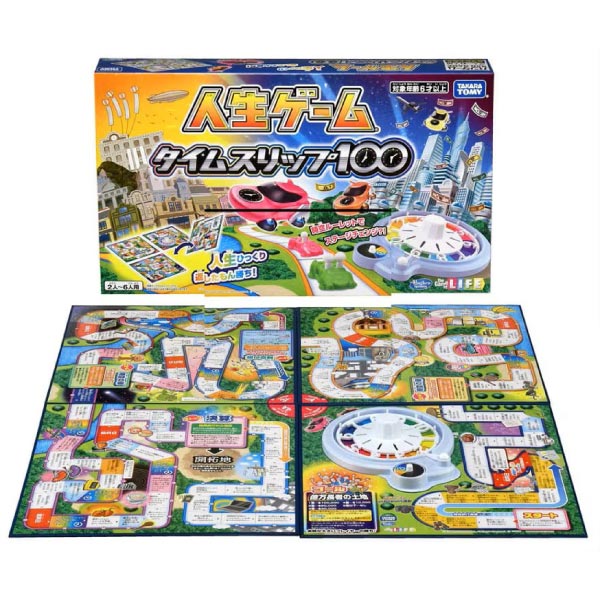 人生ゲーム タイムスリップ100*10盒 4904810914754.jpg