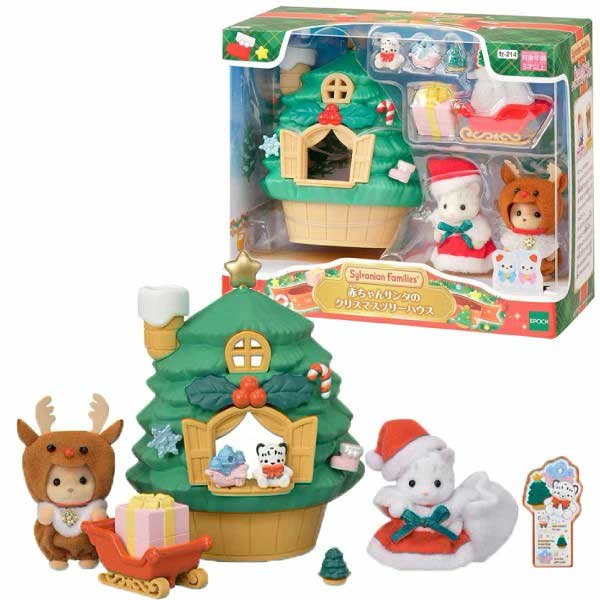 楽天市場】シルバニアファミリー 赤ちゃんサンタのクリスマスツリー