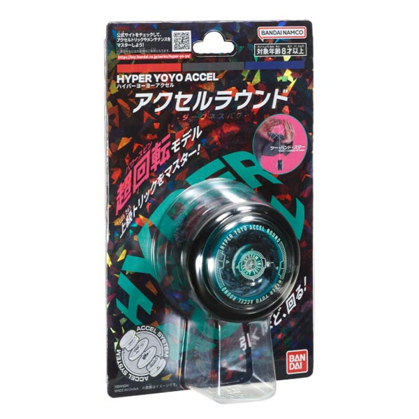 ターミネーター社　トルネード　ハイパーヨーヨー　7種　【未開封品】 ターミネーター社 トルネード ハイパーヨーヨー 7種 【未開封品】