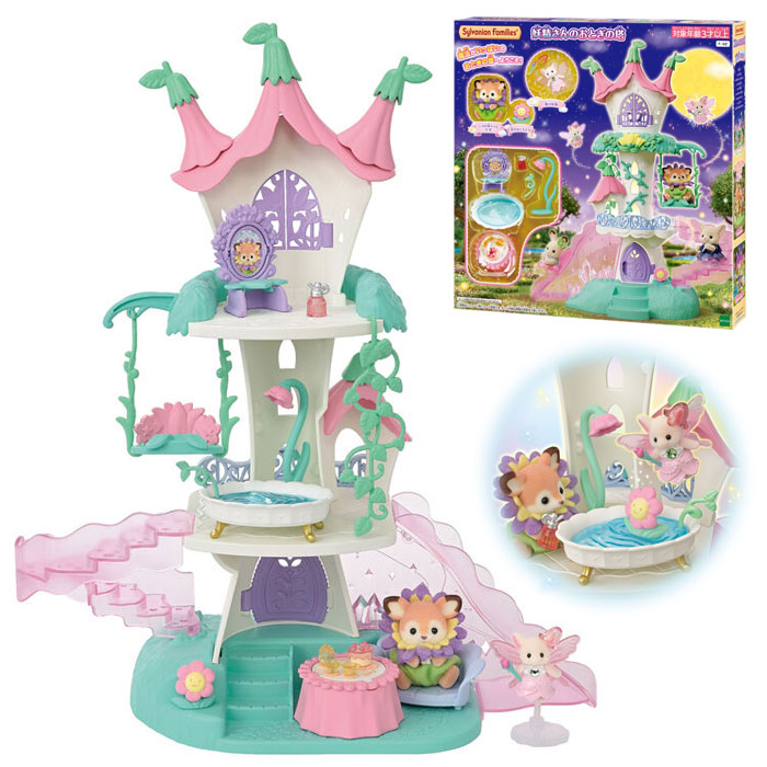 楽天市場】【シルバニア】【ハウス】エポック社 F-42 シルバニア